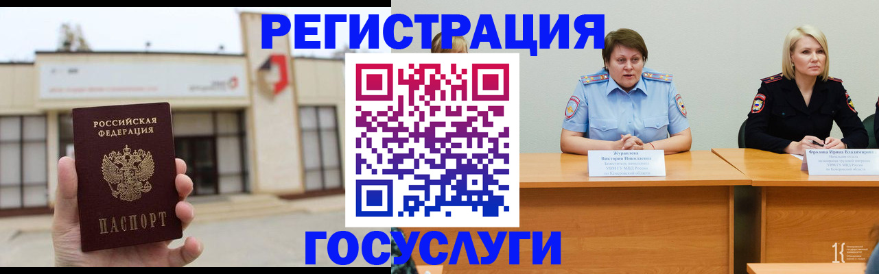 пропишу в квартире в Козловке