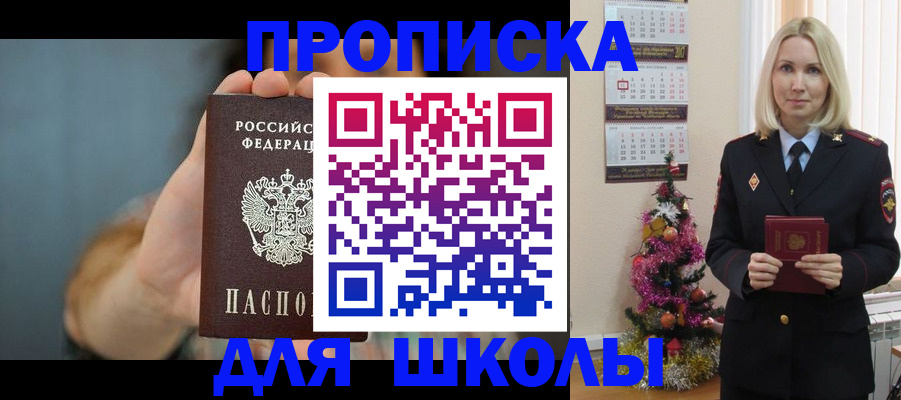 регистрация для дет. сада в Козловке