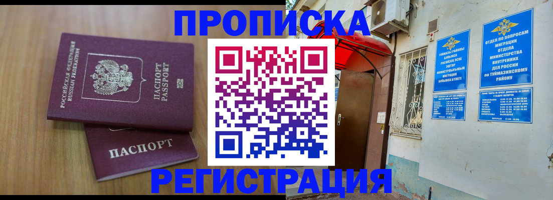 форма 3 в Козловке